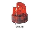 パトライト:小型回転灯(オールプラスチックタイプ)　＜SKH-A＞ 型式:SKH-110A-Y