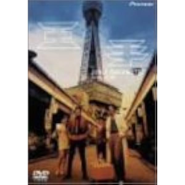 Amazon.co.jp: どついたるねん デラックス版 [DVD] : 赤井英和