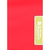 B’z Pleasure 2―B’z The Best (2)