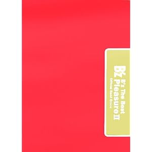 B’z Pleasure 2―B’z The Best (2) B’z Pleasure 2―B’z The Best (2)
