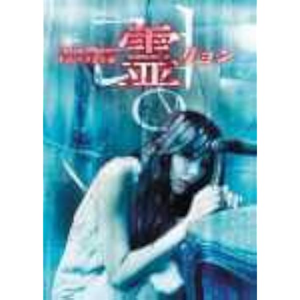 ブラインド [DVD] z2zed1b Amazon.co.jp: ブラインド [DVD] : キム・ハヌル, ユ・スンホ, チョ