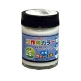 アトムハウスペイント 工作用カラー 25ml 12本セット ブラック 0318248