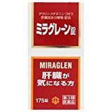 【第3類医薬品】ミラグレーン錠 175錠