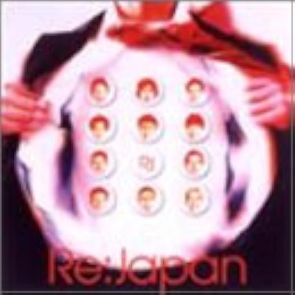 Look Up To The Sky 明日があるさ Re Japan