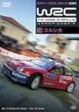 WRC ���E�����[�I�茠 2005 vol.14 �R���V�J