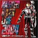 MASKED RIDER LIVE 2004�`���ʃ��C�_�[�E�U�E�x�X�g�q�b�c�`