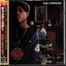 �f�C���[�E�I�y���[�V����