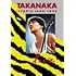 JUNGLE JANE TOUR LIVE [DVD]