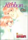 『Ribbon』