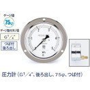 タスコ 圧力計 G1／4インチ 後ろ出し 75φ つば付 TA149-250
