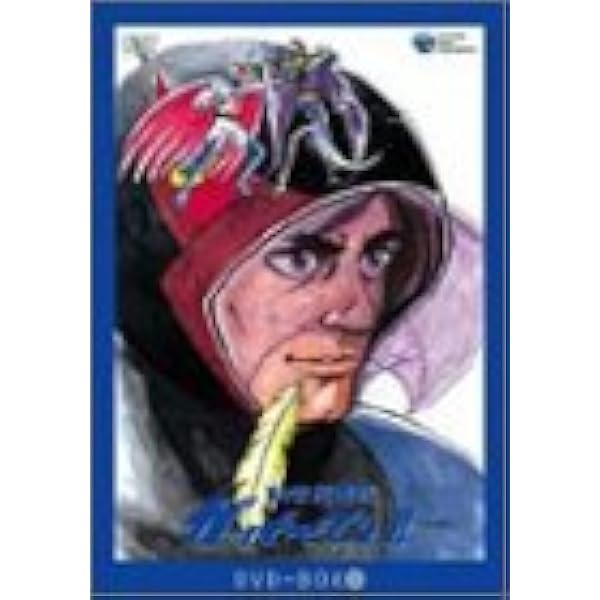 Amazon.co.jp: 科学忍者隊ガッチャマンF COMPLETE DVD-BOX
