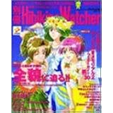 別冊HibikinoWatcher Vol.4