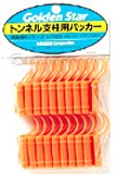 トンネル支柱パッカー5mm(20入) 7100