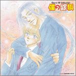 Chara CD Collection�u�l�̋�ρv