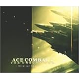 エースコンバット5 オリジナルサウンドトラック