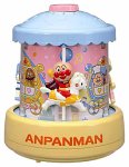 アンパンマンのおやすみメリーゴーランド