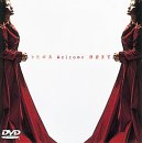 �����̖� Welcome