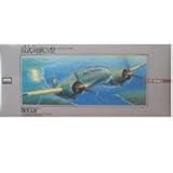 マイクロエース 1/72 大戦機 No.2 百式司偵三型