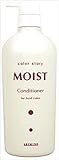 アリミノ カラーストーリー モイスト コンディショナー 750ml
