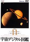 �F���f�W�^���}�� Vol.11
