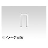日立工機 タッカ用ステープル （B0716）　（2000本入×1箱）