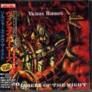 ソルジャーズ・オヴ・ザ・ナイト ソルジャーズ・オヴ・ザ・ナイト