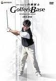 �c�A�[�v���R�[�`�E�����Y�m Golfer�fs Base DVD-BOX
