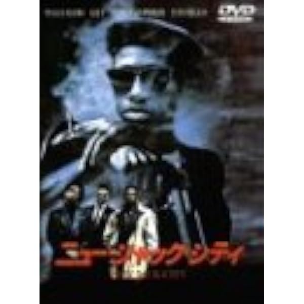 ポケットいっぱいの涙 DVD Amazon.co.jp: ポケットいっぱいの涙 [DVD] : タイリン