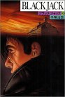 ブラック・ジャック 10