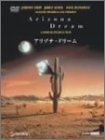 アリゾナ・ドリーム [DVD]