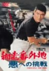 ジャケ写