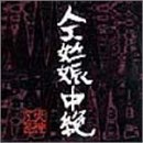 �l�H�D�P����