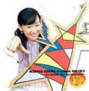 MARIKO KOUDA Presents GM CD �U �`�݂�Ȃ�GM 10th Anniversary�`