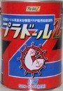プラドールZ 2kg ブラック