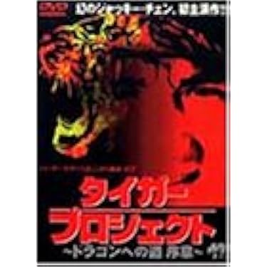 Amazon.co.jp 売れ筋ランキング: undefined の中で最も人気のある商品です