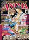 B’s ANIMA 1―アンソロジー (ミリオンコミックス)