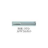 ムラキ　マスター超硬バーＡシリーズ【スパイラルカット】　CB3A005S