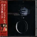 �o�b�N�{�[��