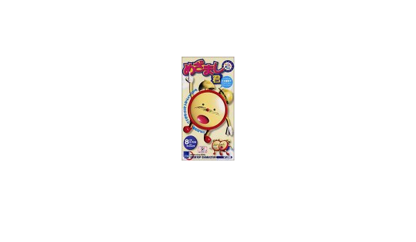 Amazon デスクトップキャラクター めざまし君 For Windows95 デスクトップアクセサリ Pcソフト