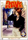 RAVE(3)