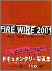 FIRE WIRE 2001