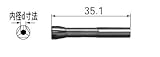 ナカニシ コレットチャック(パーツ)CHPグループ CHP-2.0 (90720)