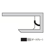 フクビ化学 アルパレージ用見切 2450mm ダークグレー 1箱20本価格 AM2DG