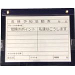 アラオ マグネットボード A3(Wマグネット) 4898044 AR104