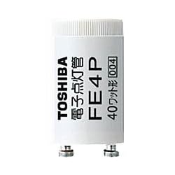 東芝ライテック電子点灯管 ＦE4P‐A 40W用（RC：1000067005）