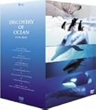 Discovery of Ocean -�f�B�X�J�o���[�E�I�u�E�I�[�V����- DVD-BOX