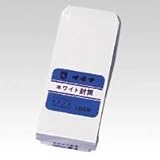 ホワイト封筒 WP210N