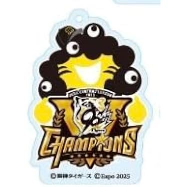 Amazon.co.jp 最新リリース: キーホルダー(野球チーム・ファングッズ