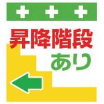 SHOWA(ショーワ) 単管シート ワンタッチ取付標識 イラスト版 T031