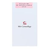 【公式】マーシュフィールド SC ラグジュアリーパウダーP （レフィル）6g×2袋 詰め替え ホワイトピンク ラメ入り